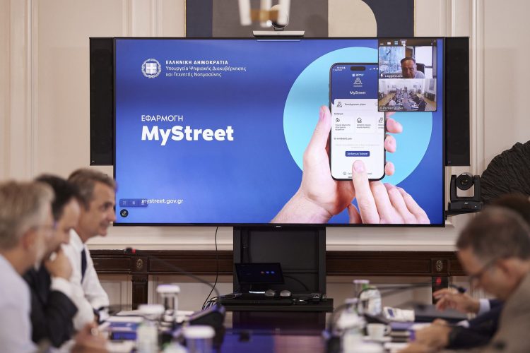 Τη νέα ψηφιακή εφαρμογή MyStreet παρουσίασε στον Πρωθυπουργό Κυριάκο Μητσοτάκη ο Υπουργός Ψηφιακής Διακυβέρνησης Δημήτρης Παπαστεργίου