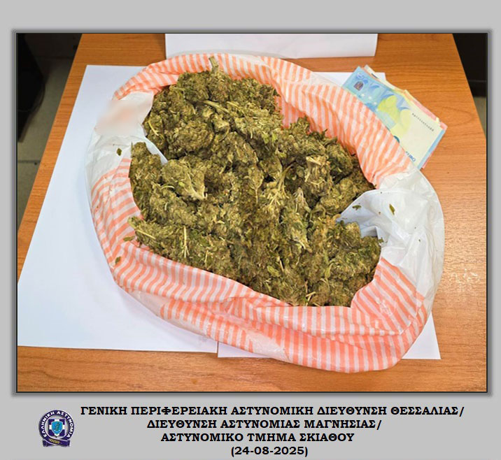 Συνελήφθησαν 3 άτομα για παράβαση της νομοθεσίας περί ναρκωτικών (EIKONA)