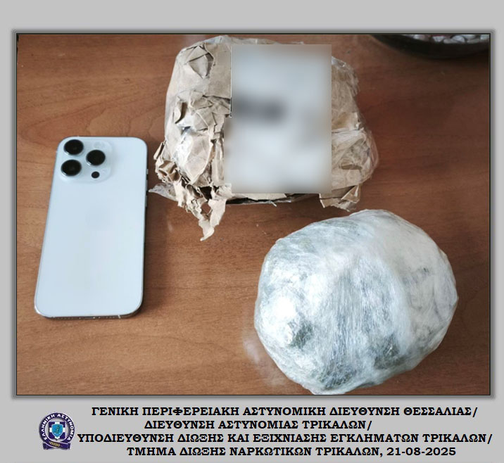 Με ταχυδρομικό δέμα έφτασαν στα Τρίκαλα ναρκωτικά – Δυο συλλήψεις κατά την παραλαβή του δέματος