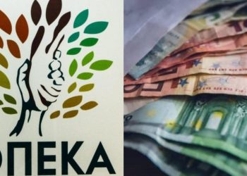 ΟΠΕΚΑ: Ποιοι μαθητές θα λάβουν 1.000€;
