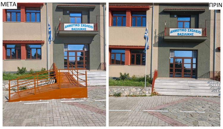 Ολοκληρώθηκε από τον Δήμο Μετεώρων η κατασκευή ράμπα ΑμεΑ στο Δημοτικό Σχολείο Βασιλικής