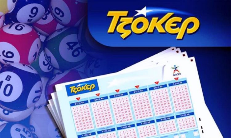 Χρυσό δελτίο των 2 ευρώ – Έγινε πλουσιότερος κατά 100.000 ευρώ!