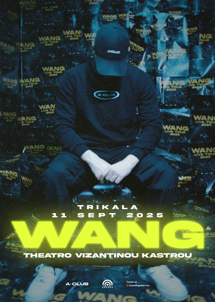 WANG LIVE στα Τρίκαλα