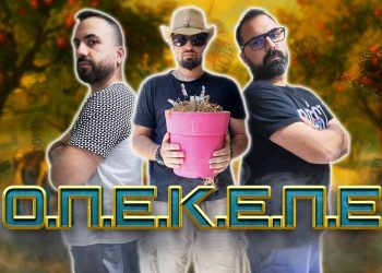 Viral το τραγούδι Θεσσαλού καλλιτέχνη για τον… ΟΠΕΚΕΠΕ – Δείτε βίντεο