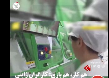 Ιαπωνία: Καθαριστήριο με «avatar» των εργαζομένων και βιντεοπαιχνίδι όσο δουλεύουν