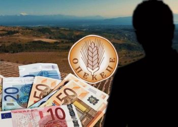 Καταγγελία αγροτοσυνδικαλιστή: Το ΑΦΜ που πήρε 19 εκ. ευρώ, «εξαφανίστηκε» λίγες ημέρες μετά από τη λίστα του ΟΠΕΚΕΠΕ (ΒΙΝΤΕΟ)