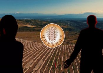 ΟΠΕΚΕΠΕ: Ζευγάρι από τη Θεσσαλία στο στόχαστρο της Ευρωπαϊκής Εισαγγελίας για μαζική απάτη  