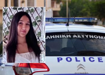 Βρέθηκε μετά από 10 μέρες η 16χρονη που είχε εξαφανιστεί