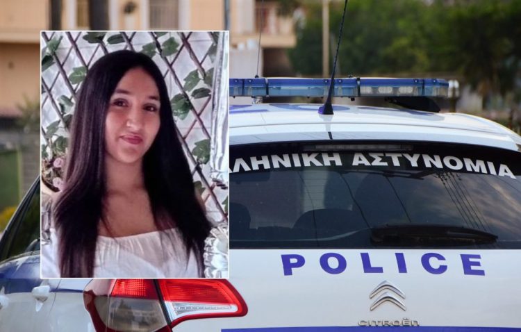 Βρέθηκε μετά από 10 μέρες η 16χρονη που είχε εξαφανιστεί