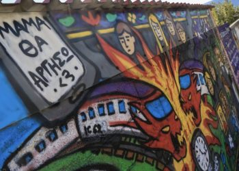 Πλήθος επισκεπτών σ’ αυτό το χωριό της Θεσσαλίας για το εντυπωσιακό γκράφιτι για την τραγωδία στα Τέμπη – Δείτε φωτογραφίες
