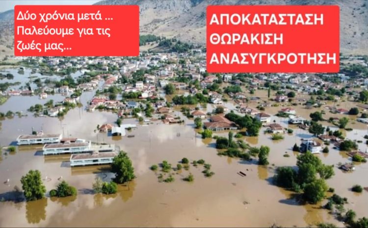 Με τον Κώστα Κατσαφάδο συναντήθηκαν μέλη της Κίνησης Ανασυγκρότησης Φαρκαδόνας
