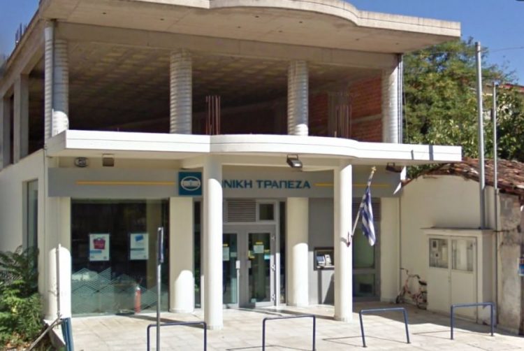 Βάζει “λουκέτο” το υποκατάστημα της Εθνικής Τράπεζας στο Μουζάκι
