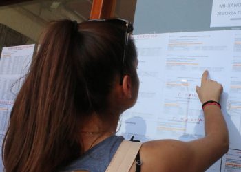 Εθνικό Απολυτήριο: Πότε θα εφαρμοστεί – Τι αλλάζει στις πανελλήνιες εξετάσεις