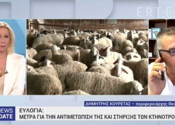 Μείωση των θετικών δειγμάτων ευλογιάς στην Θεσσαλία σε ποσοστό 80% με το μοριακό έλεγχο στο σάλιο