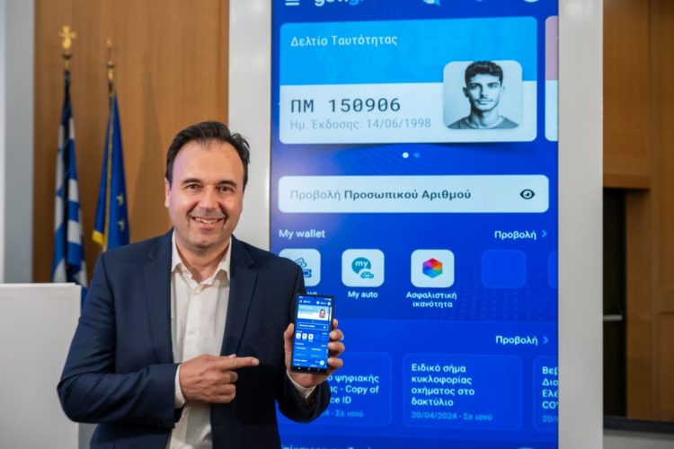 Δημήτρης Παπαστεργίου: Κάνουμε απλή την καθημερινότητα – Gov.gr Wallet: Τι έρχεται στο ψηφιακό μας πορτοφόλι