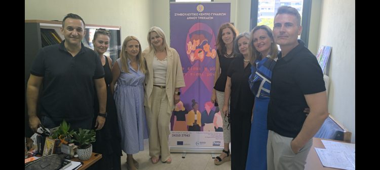 «Καμία γυναίκα μη διστάζει να ζητήσει βοήθεια»