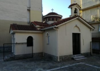 Πανηγυρίζει ο Ναός της Αγίας Σοφίας στην πλατεία ΟΤΕ Τρικάλων
