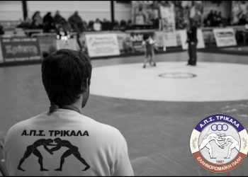 ΑΠΣ ΤΡΙΚΑΛΑ: Έλα στον αθλητισμό…Έλα στην πάλη…