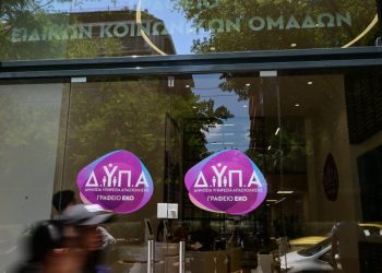 Νέο πρόγραμμα ΔΥΠΑ: Πώς οι νέοι μπορούν να λάβουν 17.500 ευρώ για να φτιάξουν τη δική τους επιχείρηση