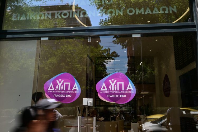 Νέο πρόγραμμα ΔΥΠΑ: Πώς οι νέοι μπορούν να λάβουν 17.500 ευρώ για να φτιάξουν τη δική τους επιχείρηση