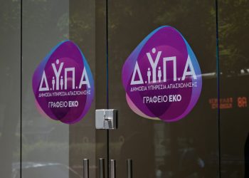 Νέο πρόγραμμα κατάρτισης ανέργων στη διαχείριση ζωονόσων στην Περιφέρεια Θεσσαλίας