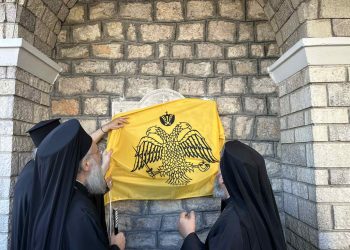 Με λαμπρότητα και κατάνυξη τα Εγκαίνια του Ιερού Ναού Αγίου Νικολάου του εκ Μετσόβου Τρικάλων