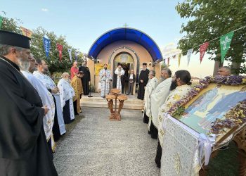 Με θρησκευτική μεγαλοπρέπεια τα εγκαίνια του Ναού Αγίων Αναργύρων και Αγίας Ελένης Σινώπης στους Γόμφους