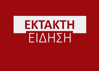 ΟΠΕΚΕΠΕ: Δεσμεύονται Ferrari, Porsche, 30 αυτοκίνητα και 11 ακίνητα της Πόπης Σεμερτζίδου και των συγγενών της