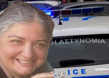 Εξαφανίστηκε 48χρονη γυναίκα – Εκδόθηκε Silver alert