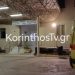 Κόρινθο: Νεκρός ο 22χρονος που μεταφέρθηκε μαχαιρωμένος στο νοσοκομείο