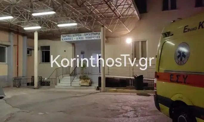 Κόρινθο: Νεκρός ο 22χρονος που μεταφέρθηκε μαχαιρωμένος στο νοσοκομείο