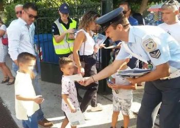 Ενημερωτικά φυλλάδια κυκλοφοριακού περιεχομένου θα διανεμηθούν από αστυνομικούς σε μαθητές και γονείς