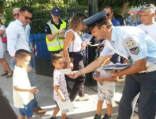 Ενημερωτικά φυλλάδια κυκλοφοριακού περιεχομένου θα διανεμηθούν από αστυνομικούς σε μαθητές και γονείς
