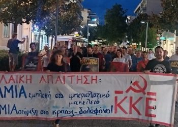 Από την Αθήνα ως τα Τρίκαλα, με την Παλαιστίνη ως τη Λευτεριά
