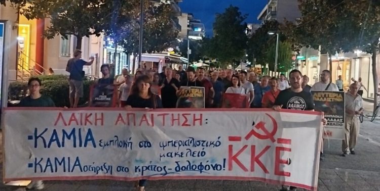 Από την Αθήνα ως τα Τρίκαλα, με την Παλαιστίνη ως τη Λευτεριά