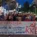 Από την Αθήνα ως τα Τρίκαλα, με την Παλαιστίνη ως τη Λευτεριά