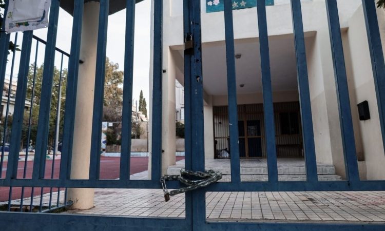 Σχολεία: Δεν θα γίνουν μαθήματα στις 26 Σεπτεμβρίου – Με… φόρμες οι μαθητές