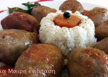 Κρεμμυδοντολμάδες γιαχνί