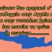 Τα “άπαιχτα” Αγγλικά δυο Κρητικών που βρέθηκαν στο Λονδίνο