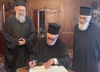 Συγκίνηση κατά την τελετή Αγιοκατάταξης του παπα Δημήτρη Γκαγκαστάθη στο Οικουμενικό Πατριαρχείο