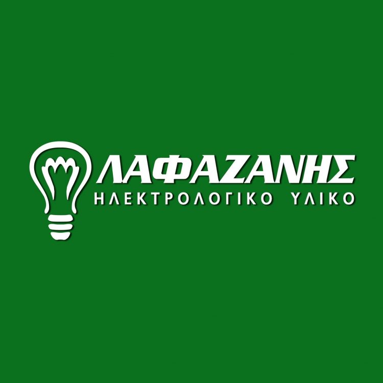 Η επιχείρηση ΛΑΦΑΖΑΝΗΣ ζητά ΗΛΕΚΤΡΟΛΟΓΟ ΜΗΧΑΝΙΚΟ