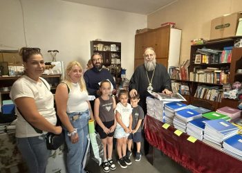 Ουσιαστική και πολύτιμη στήριξη στους μαθητές άπορων οικογενειών από την Μητρόπολη Τρίκκης – Γαρδικίου και Πύλης