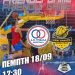 Νέο φιλικό στο «σπίτι» του AOTrikalaBasket