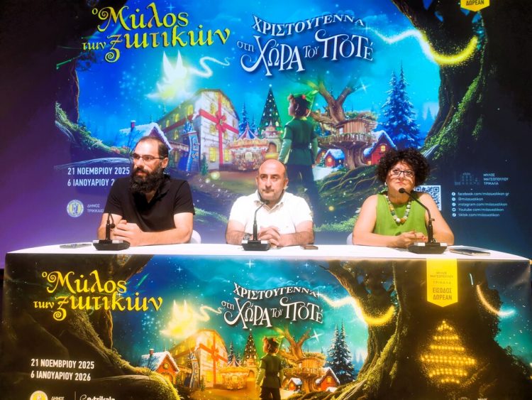 Ανανέωση για τον 14ο Μύλο των Ξωτικών με τα «Χριστούγεννα στη Χώρα του Ποτέ»!