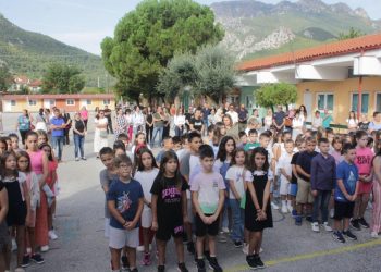 Εγκαινιάστηκε η νέα σχολική χρονιά στην Πύλη