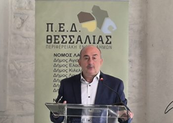 Στο επίκεντρο η συνεργασία ΟΔΥΘ & Αυτοδιοίκησης – Σημαντικά στοιχεία στην ημερίδα της ΠΕΔ Θεσσαλίας