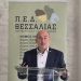 Στο επίκεντρο η συνεργασία ΟΔΥΘ & Αυτοδιοίκησης – Σημαντικά στοιχεία στην ημερίδα της ΠΕΔ Θεσσαλίας