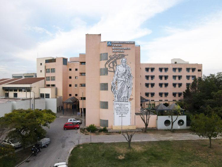 Ψηφιακά τα ραντεβού στο ΠΓΝΛ από 1η Οκτωβρίου