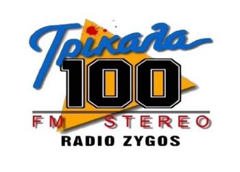 Καθε Σάββατο «Με άλλη ματιά» – Από τις 11 το πρωί στο Ράδιο Ζυγός