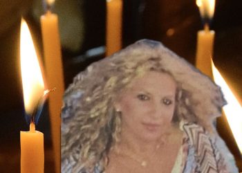 Θλίψη: 49χρονη μητέρα δυο παιδιών έφυγε από την ζωή